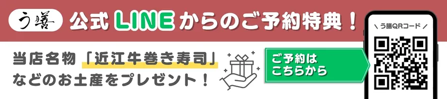 昼御膳